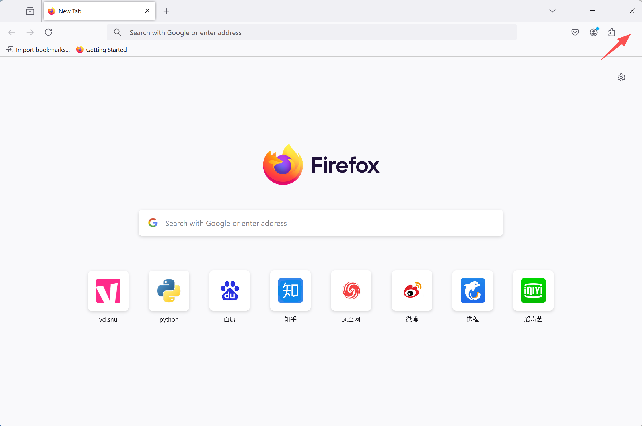 安装 Firefox
